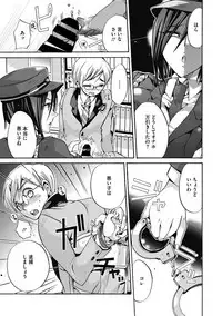 COMIC Megastore DEEP Vol. 17 [Digital]