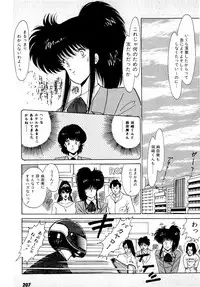 [Amamiya Jun] Puttsun Make Love Vol.1