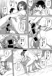 COMIC Shingeki 2015-08