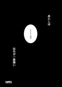 COMIC Koh 2018-03 [Digital]