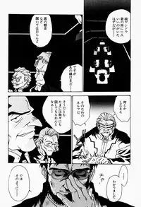 [Funabori Nariaki] Under World