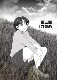 [Underground Dou] NOPOR