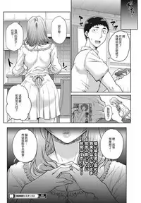 [Carn] Tanshinfunin ~Sisters~ [Chinese] [渣橙子個人漢化] [Digital]