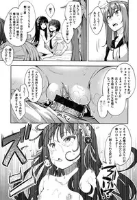 [Akino Sora] Shiki Oriori