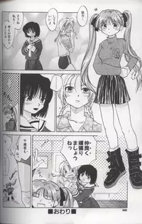 [Amanatsu Makoto] EVERYTHING