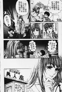 [Kobayashi Takumi] Wild Cats | 性感小野貓 [Chinese] [Incomplete]