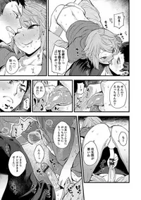 [Anthology] Otokonoko HEAVEN Vol. 35 [Digital]