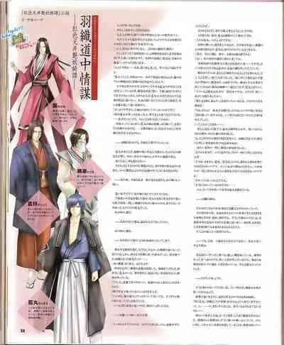 Cool-B Vol.23 2009-01