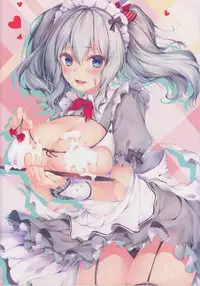 (C90) [Moe Hime Rengou (obiwan, xin)] Kantai Carnival -Kono Konbini wa Mondai ga aru!- (Kantai Collection -KanColle-)