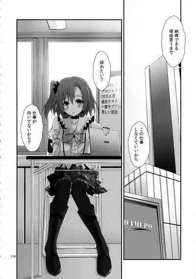 Elo Live! collection III