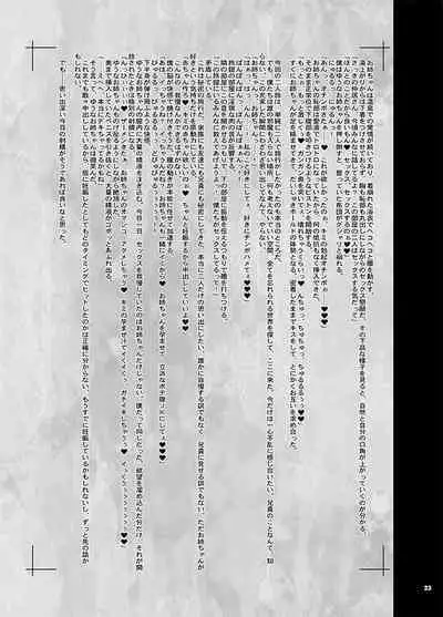 [KI-SofTWarE] KI-RecenT SP:04 NATURALCORDE DEEPS