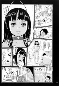 [Hasblow] Kimowota Dakedo Tensai na Node Ironna Joshi to Hame Chaimasu