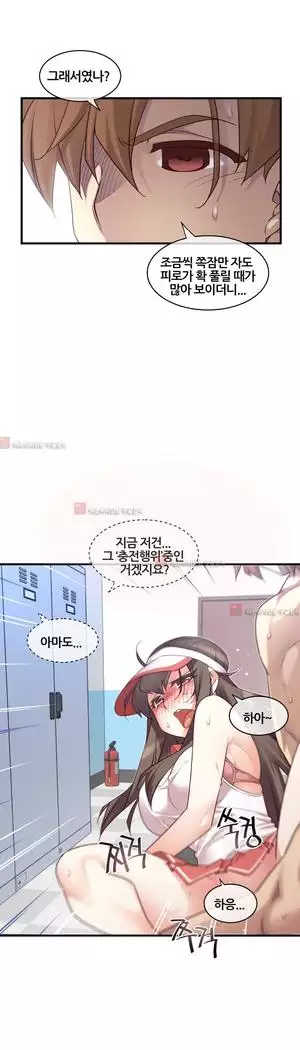 Master in My Dreams Ch.90-131