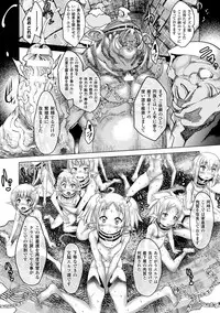 [Amagi Michihito] Ajin Bokujyo [Digital]