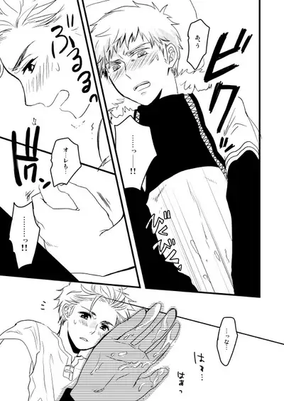 Sennen Oukoku Soushuuhen