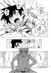 (Shota Scratch 2) [Panda 4gou (Shima Kyousuke)] Lag Lag 2 (Lagoon Engine)