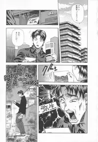 [Amano Youki] Hanjuku Sengen!