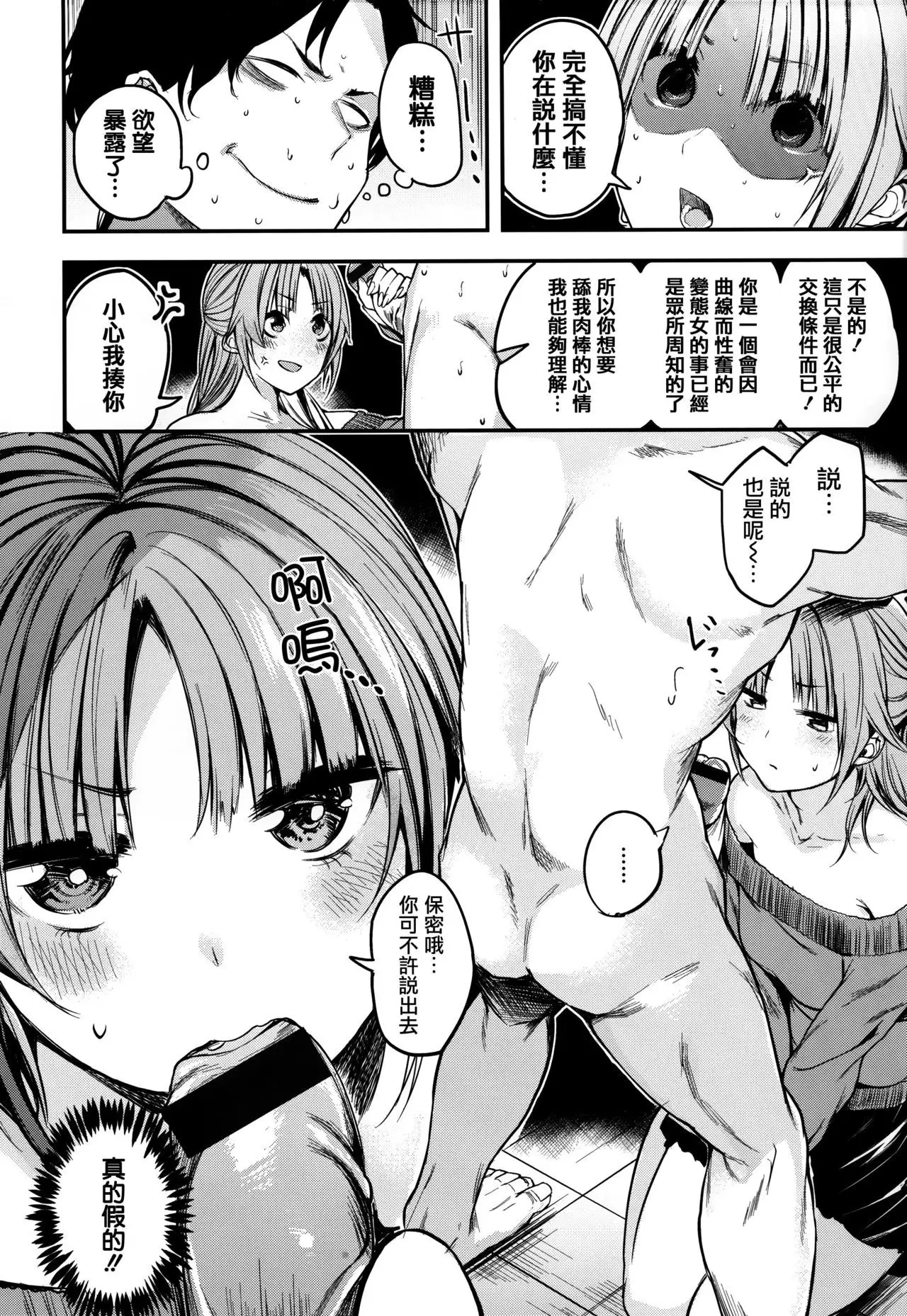 Ama Nama - Vivid Honey