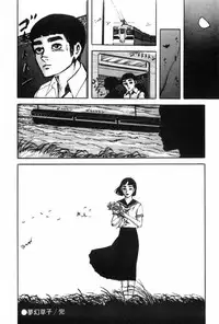 [Muraso Shunichi] Shoujo Shiroi Yakata