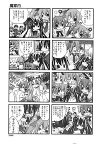 COMIC AUN 2006-11 Vol. 126