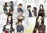 [GUNsRYU] Age Ane Nachurul!! [Zenpen]