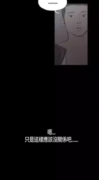 同居【chinese】1-25