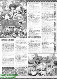 BugBug 2010-04 Vol. 188