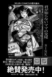 BUSTER COMIC 2015-09