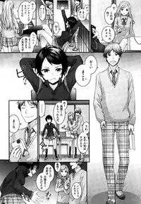 COMIC Kairakuten 2015-03