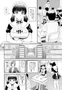 COMIC Mugen Tensei 2015-10