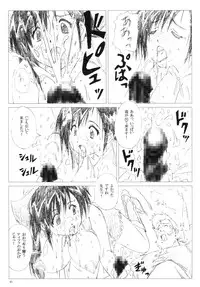 (C77) [Shinjae Iinkai (Mukasa Kouki)] Velvet Voix III (Final Fantasy VII)