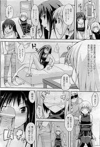 COMIC AUN 2009-09 Vol. 159