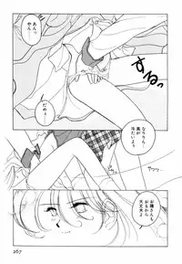 [Sano Takashi] Pretty Tough