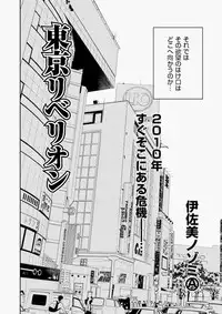 COMIC Aun 2010-07 [Digital]