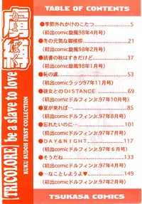 [Sudou Ruku] Ryobaku | be a slave to love