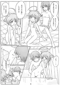 [Kohitsujitei] Mikan to Orange (Wanko to Kurasou) [Digital]