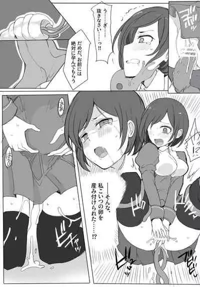 [mos] Majutsu Gakuto Alice -BAD TURNING POINT-