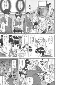 COMIC Kairakuten XTC Vol. 5