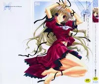 [Sid Alice] Epicurean Syndrome