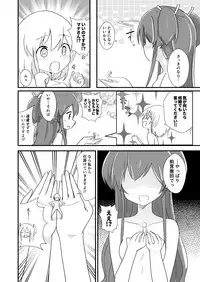 [ternotte (noneto)] Tainai Kankyouka no Mana