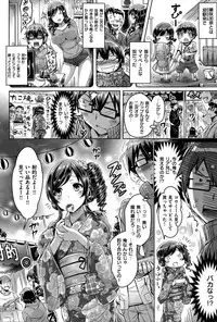 COMIC Kairakuten BEAST 2015-07