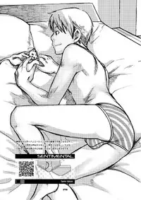 [BOX (Tsukumo Gou)] Junkbox 2