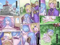 [pinkjoe] Kuromajo no Koukotsu 2 [Chinese] [这很恶堕汉化组]