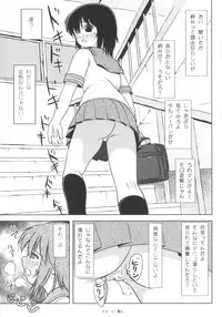 [Chimee House (Takapi) Chiru Roshutsu 6 [Digital]