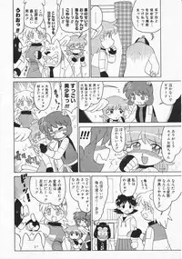 Comic Megastore 2001-01