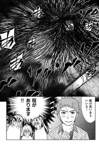 [Tetsuna] Nijigen Kanojo - Two-Dimensional Her [Digital]