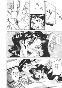 [Motchie] Pretty Misa 2