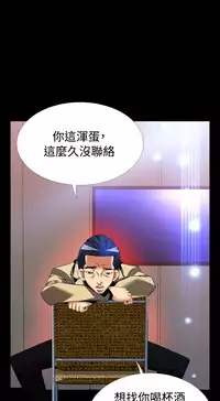 [KKUN &INSANE] Love Parameter 恋爱辅助器 86-92 [Chinese]