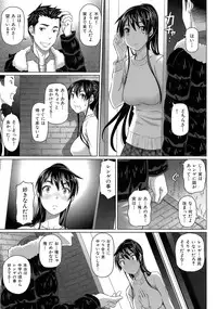 [Nora Shinji] Virgin Killer