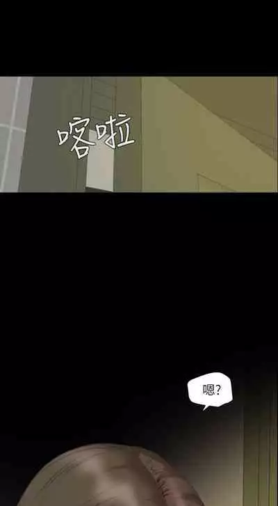 儿媳妇-SON IN LAW 32-56 CHI (manhwaroshixp.wordpress.com)